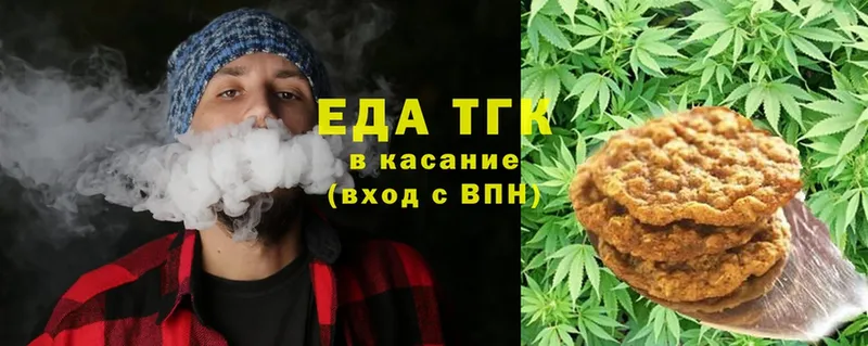 Еда ТГК конопля  закладка  кракен   Апрелевка 