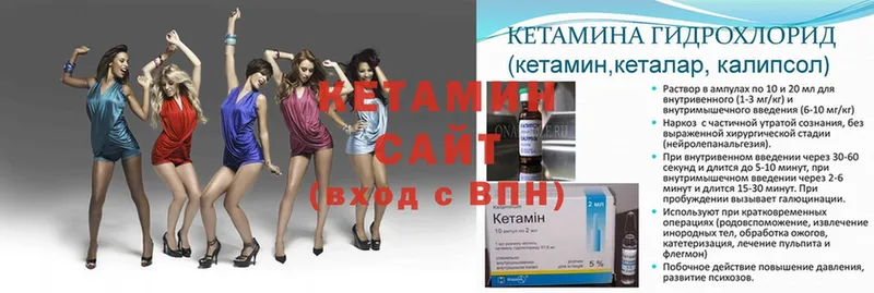 кракен сайт  купить  цена  Апрелевка  Кетамин ketamine 